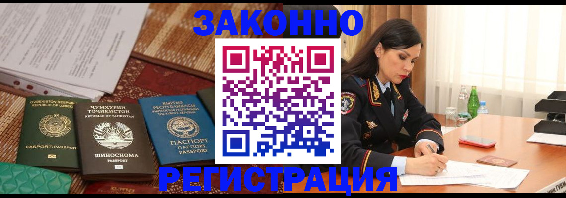 прописка 2025 в Тихвине