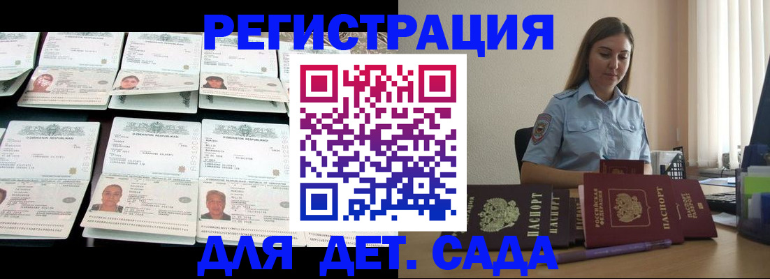 временная регистрация собственник в Тихвине